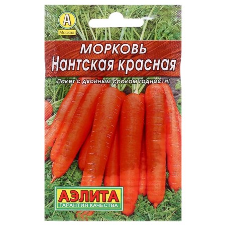 Seeds of carrots "Nantic red" "Leader", 2 g,