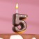 Candle in the cake "Chocolate glaze", number "5", 3.8 cm