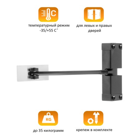 DETERRENTER HOUSED SPREE LOCKLAND DS-10, Black color, 35 kg