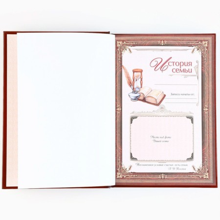 Gift set of a genealogy book in the box "Every day"-11