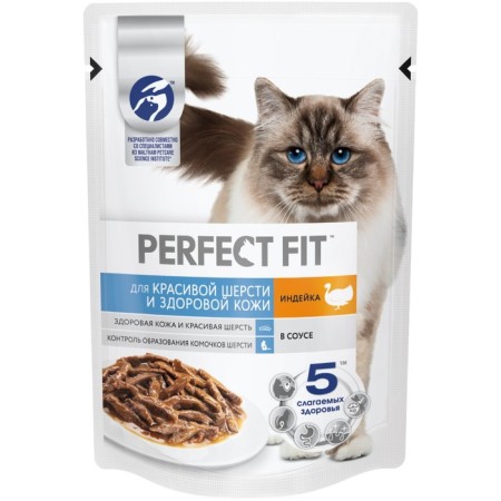 Wet feed FIT for cats, for wool and skin, turkey, spider, 75 g-9