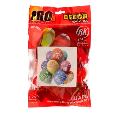 Shar Latex 12 “Happy Birthday!”, Pastel, 1-sided, set 25 pcs., Mix-1