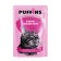 Wet food "Puffins" for cats, lambs in sauce, 75 g