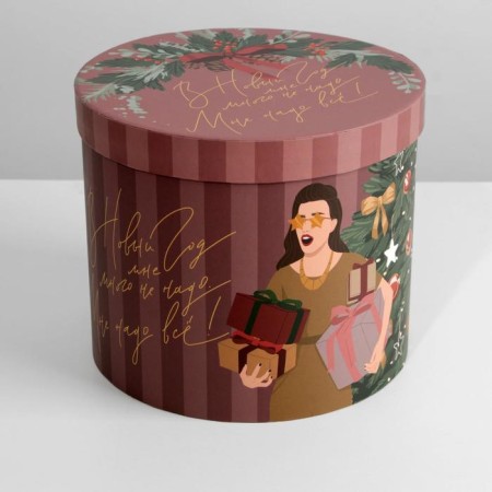 Gift box "New Year", 14 x 16 cm, New Year-4