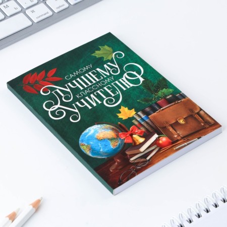 Set: A6 Diary, 80 sheets and a thermostatic 250 ml "The best teacher"-5