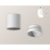 Ambrella Light, XS6301020, MR16 GU5.3 LED 10 W, white sand color