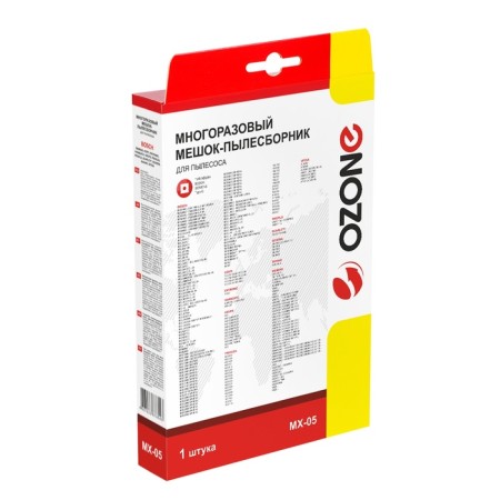 MX-05 Ozone SPROSKENT MX-05 Ozone for a vacuum cleaner, 1 pc-5