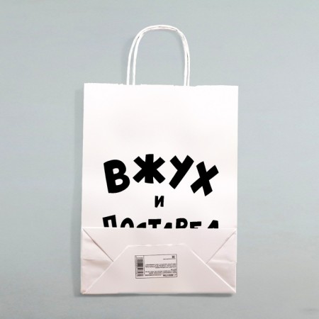 Gift package with jokes, craft "owl and old", white, 32 x 24 x 10.5 cm-1