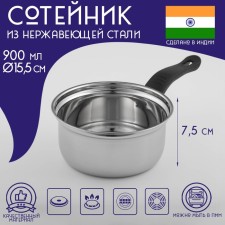 Stevele of stainless steel of the Dolyana 