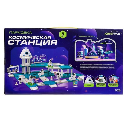 Parking "Space Station", light effects-13