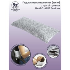 Pillow Orthopedic roller with buckwheat luster, size 20x50 cm, damask, color gray color
