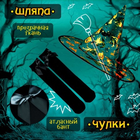 Carnival set "Little villain" Growth 116-122 cm-2