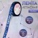 A satin tape with embossing "Pisces", 15 mm, 18 ± 1 m, dark blue color/silver No. 120
