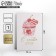 Congratulatory card on watercolor cardboard with embossing "With Love for you", 10 × 15 cm 54295