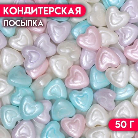 Sprinking confectionery "double heart", mix, 50 g