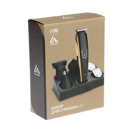 Set for haircuts Luazon Ltri-15, 5 in 1, 6 W, 3/6/9/12 mm, trimmer, battery, black-8