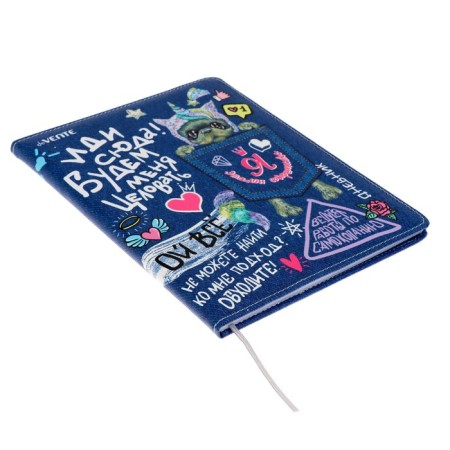 Universal diary for grade 1-11 "miracle", solid cover, artificial leather, foam rubber, lies, 80 g/m2-1