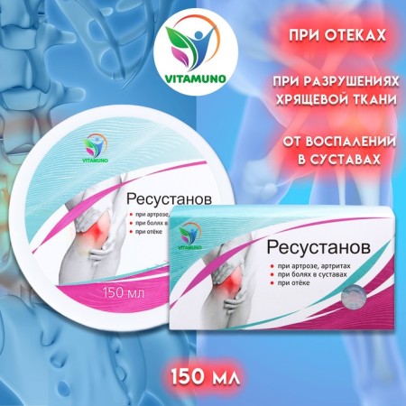 Body cream "Resonsistans" for joints, 150 ml