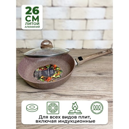 The pan-deep panair barbara max, induction, the removable handle of Soft-Touch, with a lid, d = 26 cm-5