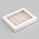 Folding box under 20 sweets, white, 17.7 x 22 x 3.5 cm