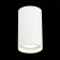 Ceiling lamp ST LUCE. ST157.532.20. 1x20 W, LED, 3000K, 1600 LM, 9.5x9.5x15 cm, white color