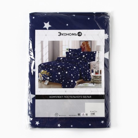 Bed linen 2 joint venture and I 175*225cm, 175*225cm, 50*70cm-2pcs, 60g/m2, microfiber-3