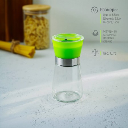 Mill for spices "Modern", 180 ml, 6.5 × 13 cm, green color-1