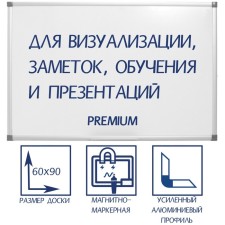 Magnetic marker board 60x90 cm, Calligrata Premium, in an enhanced aluminum frame, with a shelf