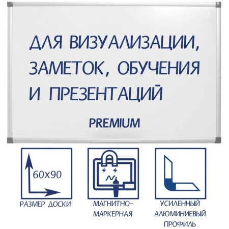 Magnetic marker board 60x90 cm, Calligrata Premium, in an enhanced aluminum frame, with a shelf