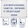 Magnetic marker board 60x90 cm, Calligrata Premium, in an enhanced aluminum frame, with a shelf