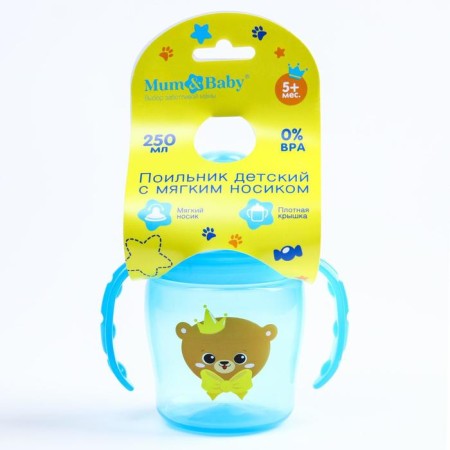 Drill - children's impotion with a soft nose "Bear Prince", 250 ml., With handles, blue color-5