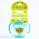 Drill - children's impotion with a soft nose "Bear Prince", 250 ml., With handles, blue color