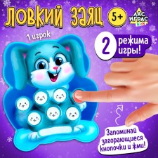 Board game 
