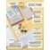 Ebre for T-shirt decor set 6-8 years old, 5 central.