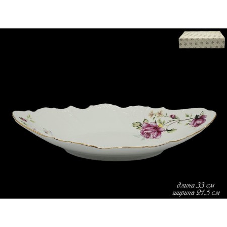 Oval dish Lenardi Maria Rose, length 33 cm