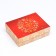 Gift box team "Winter Tale", 16.5 x 12.5 x 5.2 cm