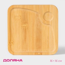 Bamboo shade for serving a bamboo, 16 × 16 cm, square, bamboo