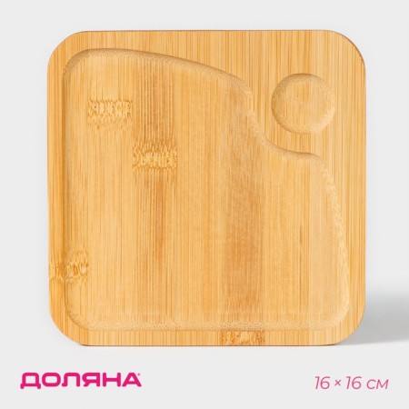 Bamboo shade for serving a bamboo, 16 × 16 cm, square, bamboo