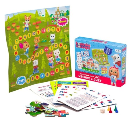 Training set 3 in 1 "cats-pillows. Reading and score "-4