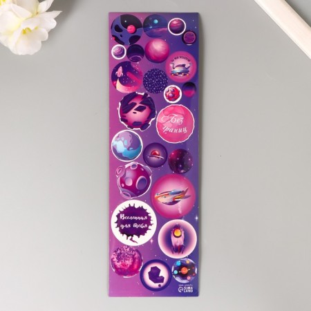 Stick for creativity plastic "Cosmos" 6.5x19 cm-2