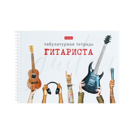 A notebook for notes tabulature A5, 24 sheets on the crest, horizontal "musical mood", covering cartoon, embossing, block 80g/m2