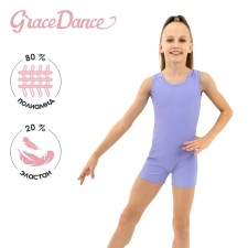 A swimsuit for gymnastics and dancing Grace Dance, p. 42, color lilac