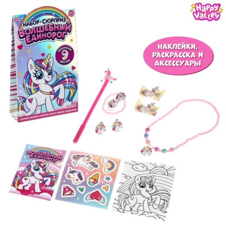 Set-Surprise "Magic Unicorn", mix