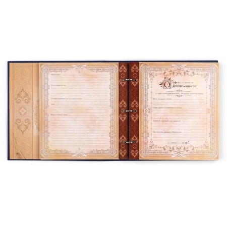 The genealogy book with a frame under the photo "Pedigree Book", 50 sheets, 21.5 x 23.7 cm-9