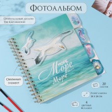 Photo album on spirals 20 sheets 