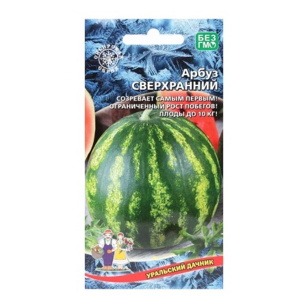 Watermelon seeds "Superranium", 10 pcs