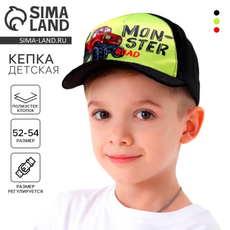 Baby cap for the boy Monster Road, black color, rr. 52-54