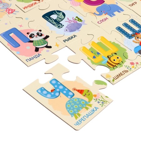 Puzzle floor "ABC", 32 elements-5
