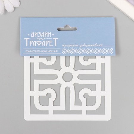 Tile stencil 11x11 cm-2
