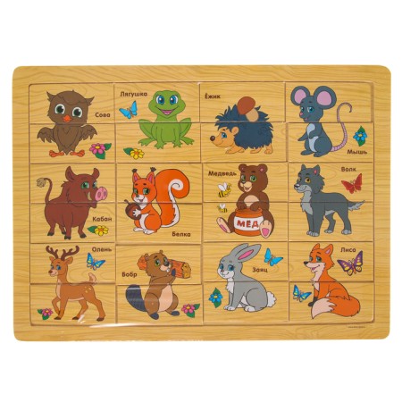 Puzzle "Forest animals", 24 elements-4